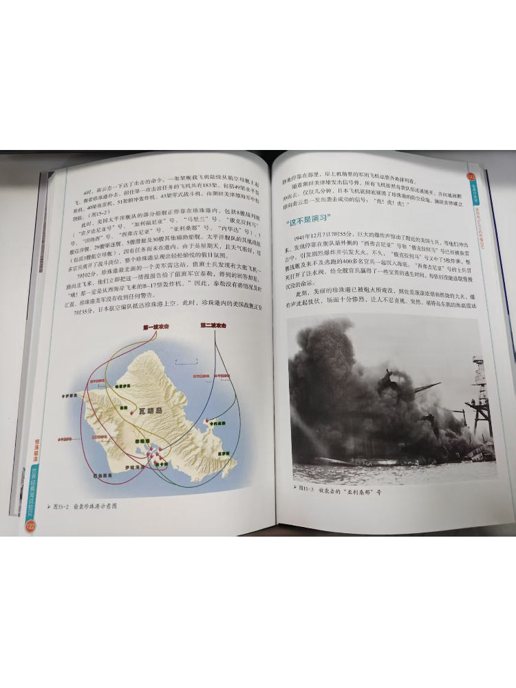ブック・ウィンシェア軍事重装備品「嵐の海」世界の古典的な海戦 - Heavy Equipment In Chinese のレビューと価格