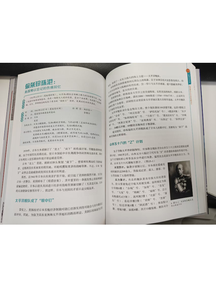 ブック・ウィンシェア軍事重装備品「嵐の海」世界の古典的な海戦 - Heavy Equipment In Chinese のレビューと価格