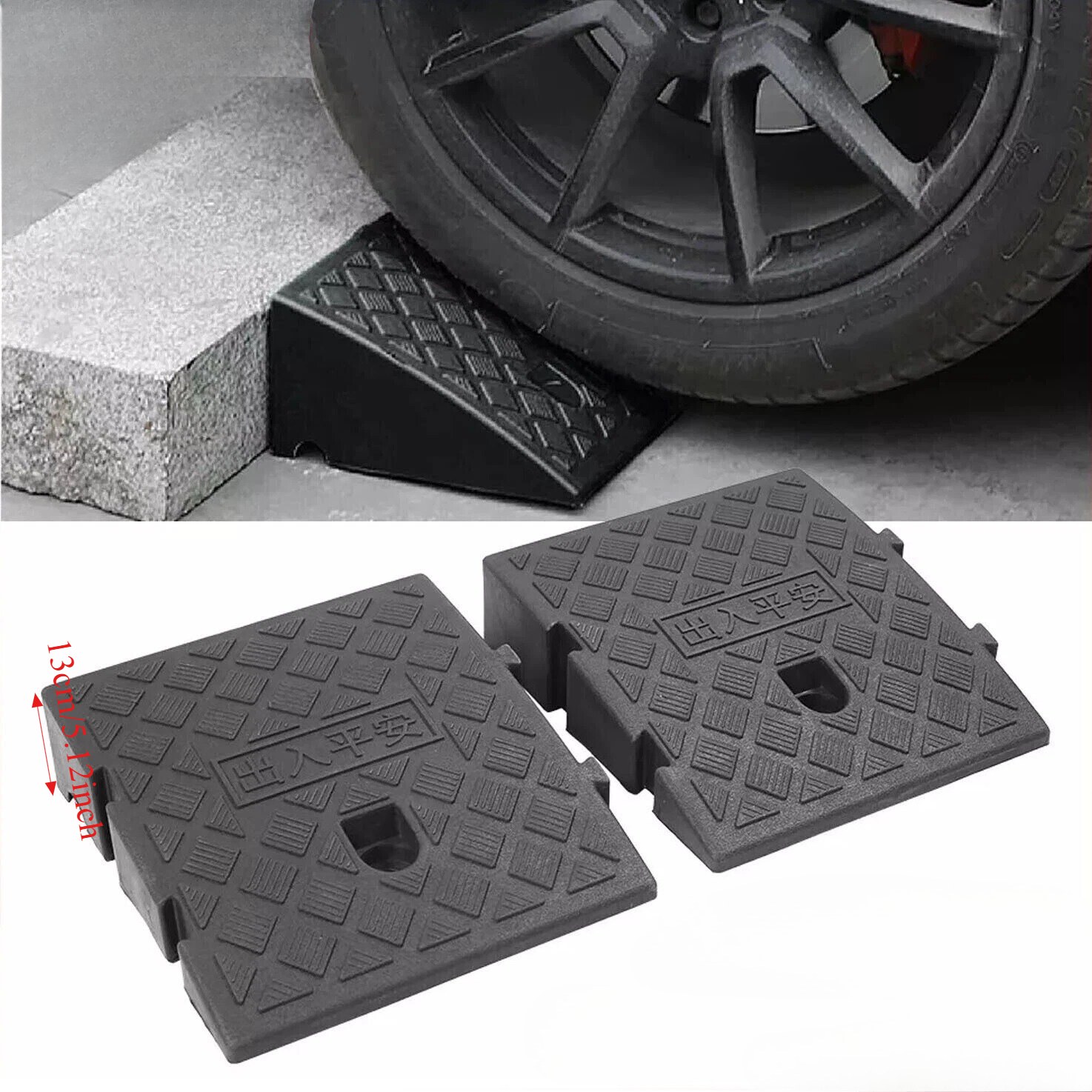車道用スロープキット 高さ7/13cm 携帯用滑り止めホイー - Heavy Equipment Tires のレビューと価格