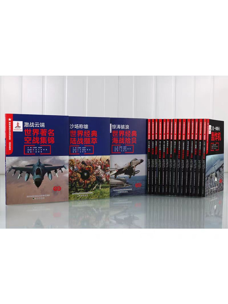 ブック・ウィンシェア軍用重装備近海駆逐艦フリゲート - Heavy Equipment In Chinese のレビューと価格