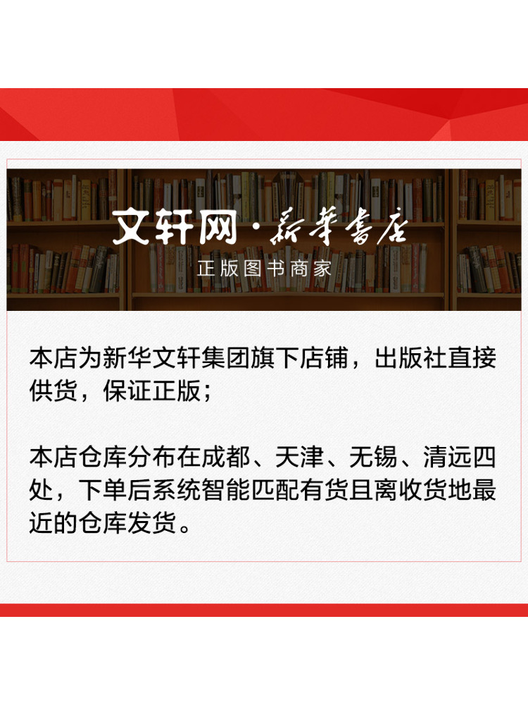 ブック・ウィンシェア軍事重装備による戦場での優位性「世界古典 - Heavy Equipment In Chinese のレビューと価格